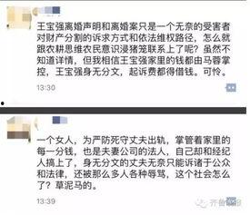 今日吃瓜现状最新消息,娱乐圈最新爆料，揭秘明星幕后故事