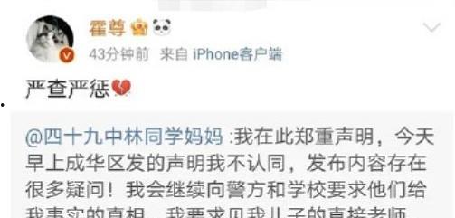 今日头条明星吃瓜事件,明星吃瓜事件揭秘，真相背后引热议