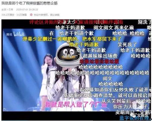 今日头条明星吃瓜事件,明星吃瓜事件揭秘，真相背后引热议