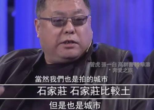 吃瓜导演爆料,娱乐圈惊天秘闻大揭秘！