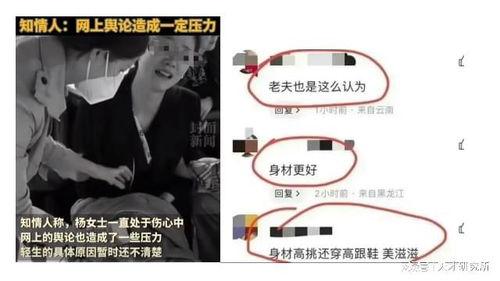 网暴吃瓜事件,揭秘吃瓜群众的盲目与伤害