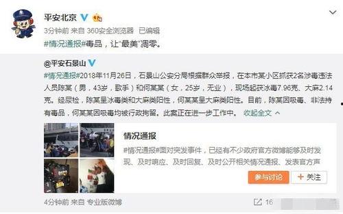 网暴吃瓜事件,揭秘吃瓜群众的盲目与伤害