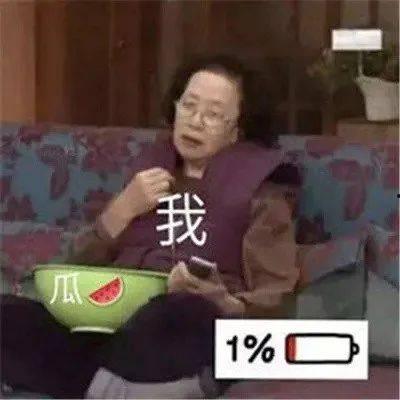 娱乐吃瓜酱房子